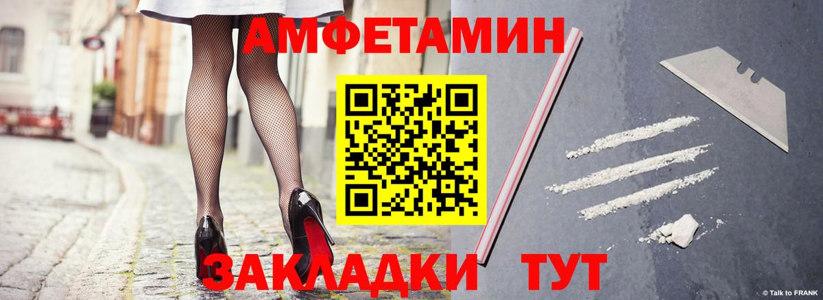 АМФ 98% Тамбов