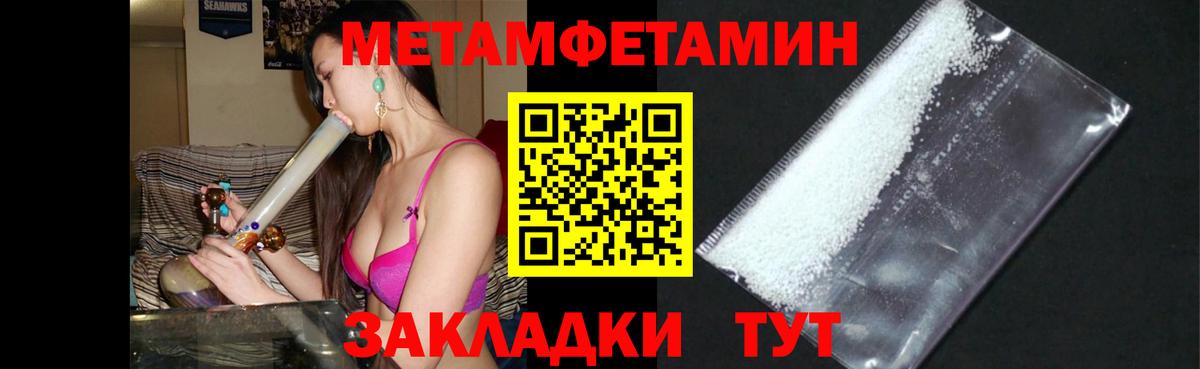 Тамбов  Амфетамин  Вход с VPN  Амфетамин 98% 