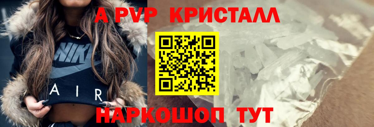 APVP VHQ Тамбов