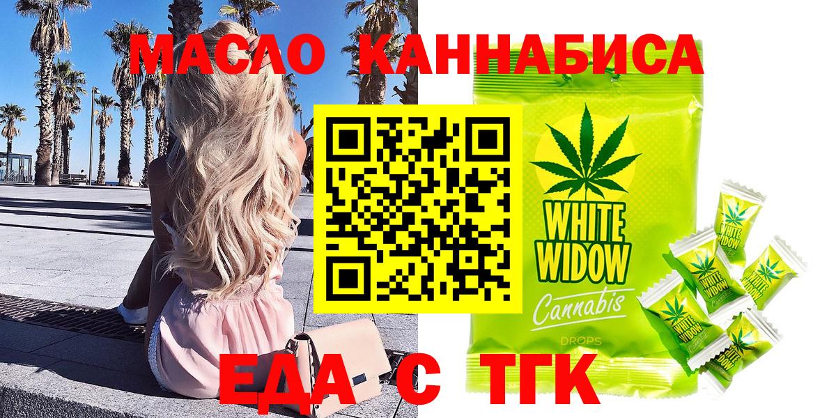 Canna-Cookies марихуана  Вход с VPN  Тамбов 