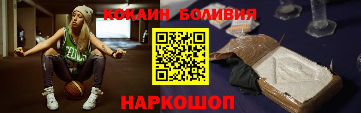 Cocaine Columbia  Вход с VPN  закладка  Кокаин 97%  Тамбов 