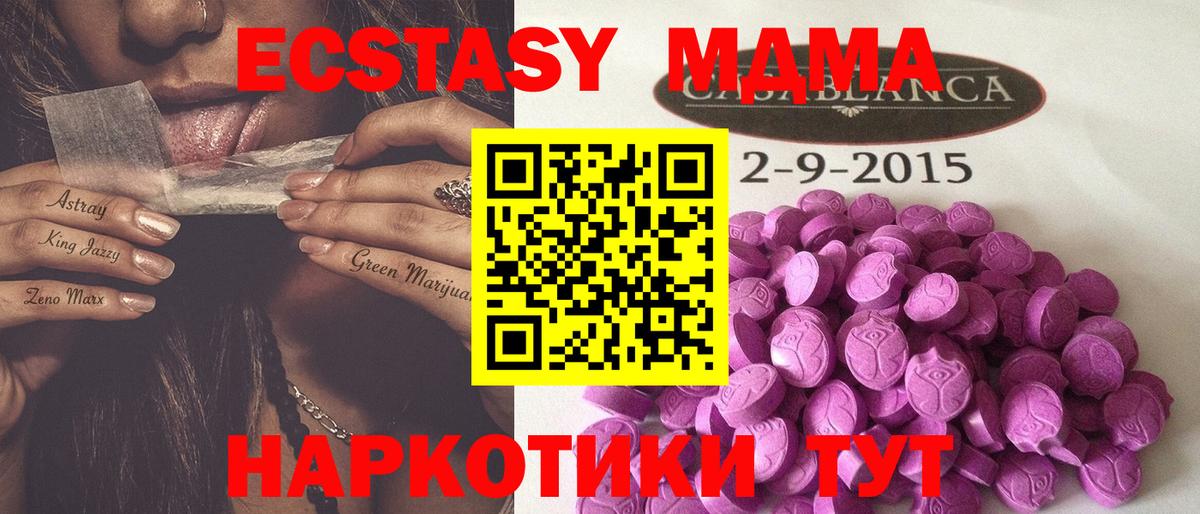 ЭКСТАЗИ DUBAI Тамбов