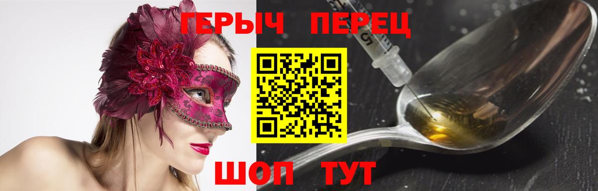 Тамбов  ГЕРОИН  Вход с VPN  ГЕРОИН Афган 