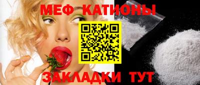 кристаллы Новокубанск