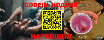 кристаллы Новокубанск