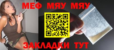 кристаллы Новокубанск