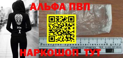 бутират Новозыбков