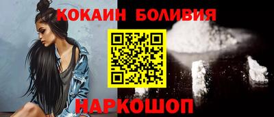 бутират Новозыбков
