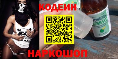бошки Новодвинск