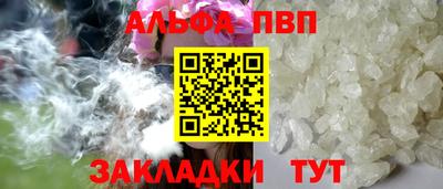кристаллы Новокубанск