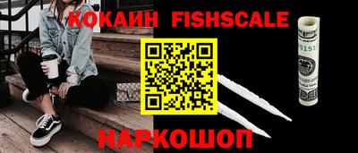 бутират Новозыбков
