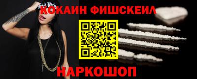 бутират Новозыбков