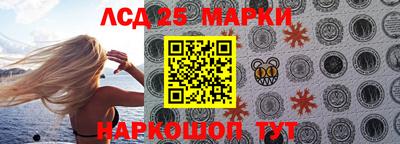 кристаллы Новокубанск