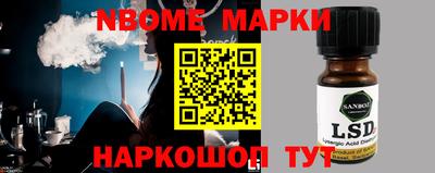 бутират Новозыбков