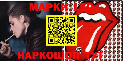 бошки Новодвинск