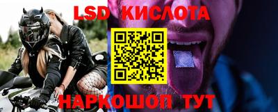 бутират Новозыбков
