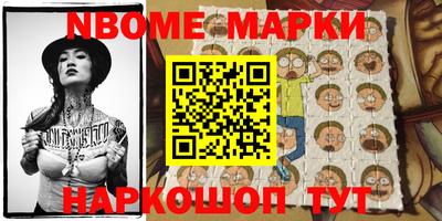 бутират Новозыбков