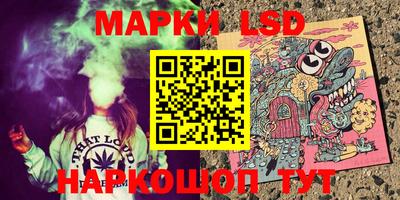 бошки Новодвинск
