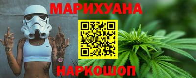 бутират Новозыбков