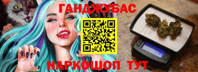бошки Новодвинск