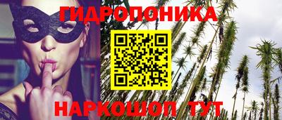 кристаллы Новокубанск