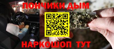 кристаллы Новокубанск