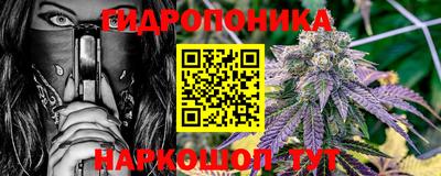 кристаллы Новокубанск