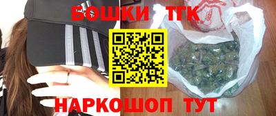бутират Новозыбков