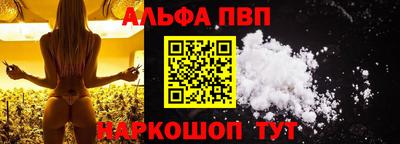 бошки Новодвинск