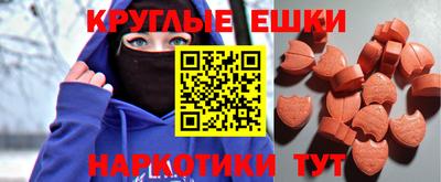 кристаллы Новокубанск