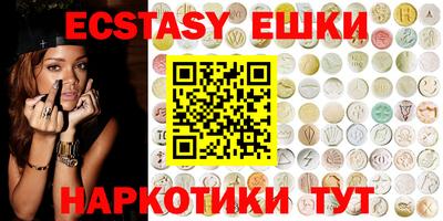 бутират Новозыбков