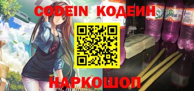 кристаллы Новокубанск