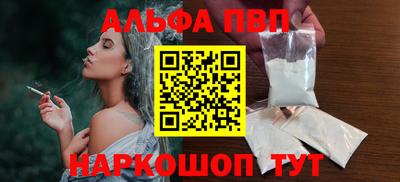 бутират Новозыбков