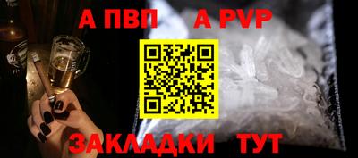 бошки Новодвинск