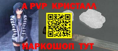 бутират Новозыбков