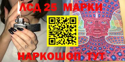 бутират Новозыбков