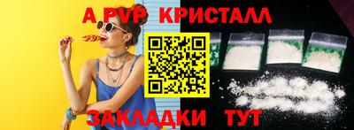 бутират Новозыбков