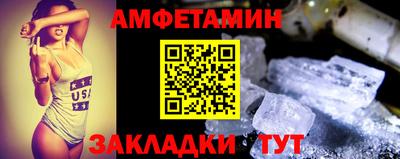 кристаллы Новокубанск