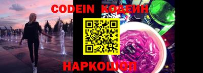 бутират Новозыбков