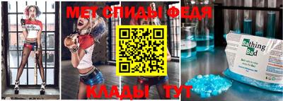 бутират Новозыбков