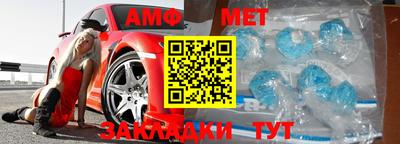 бутират Новозыбков