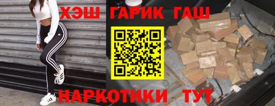 кристаллы Новокубанск