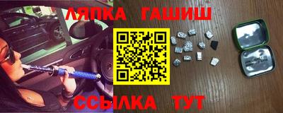 бутират Новозыбков
