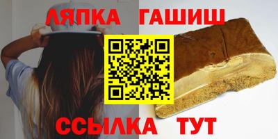 кристаллы Новокубанск