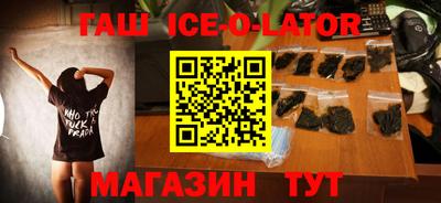 бошки Новодвинск