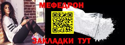 кристаллы Новокубанск