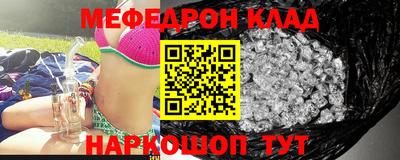 бошки Новодвинск