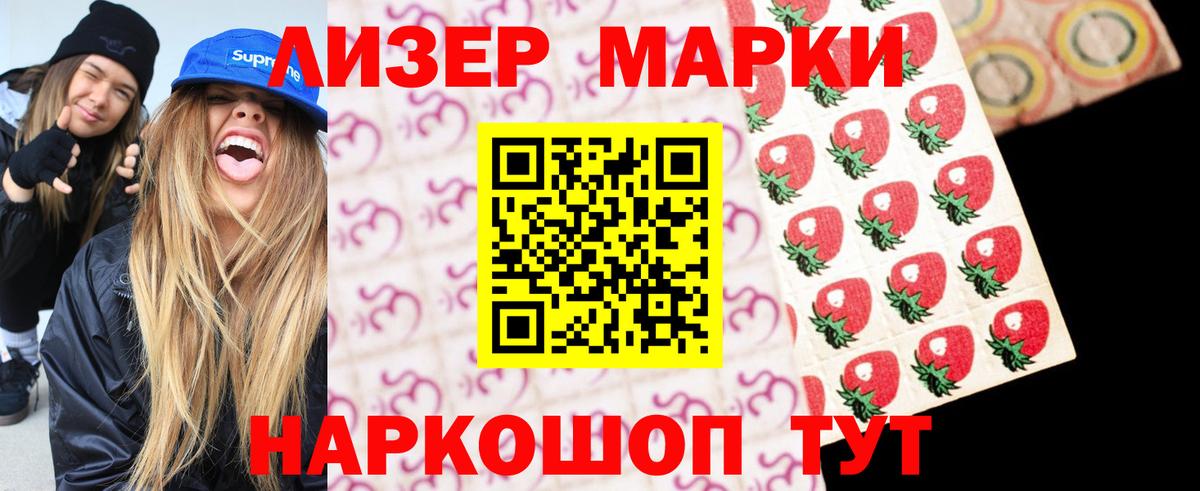 Лсд 25 экстази ecstasy Тамбов