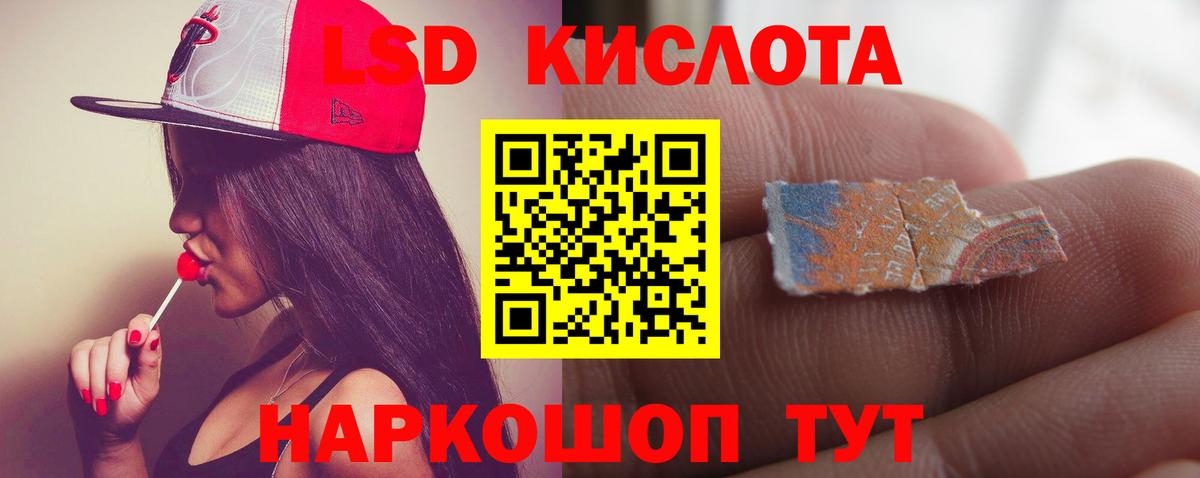 ЛСД экстази ecstasy  Вход с VPN  Лсд 25 экстази  LSD-25 экстази кислота  Тамбов 