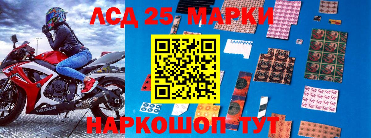 Тамбов  Марки NBOMe 1500мкг  Марки NBOMe  Вход с VPN  Марки NBOMe 1500мкг 